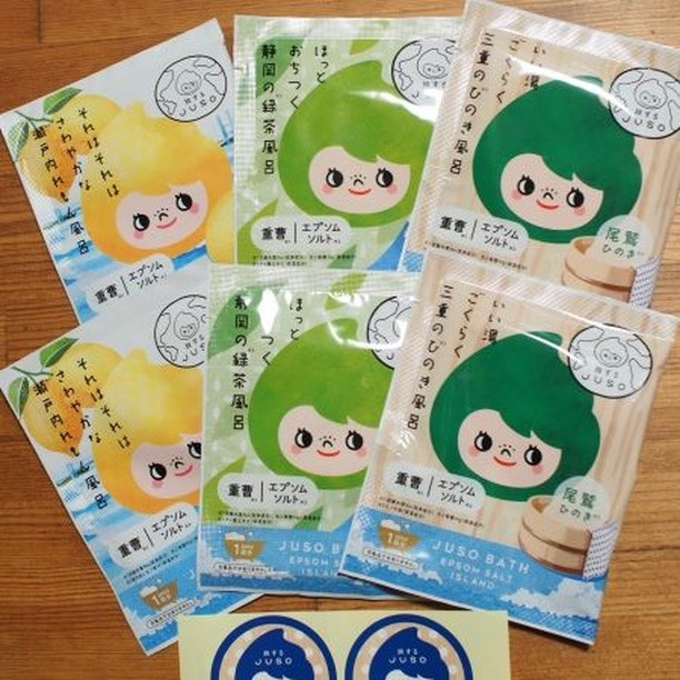 口コミ投稿：GR株式会社さんよりJUSO BATH POWDER ＃緑茶の香りJUSO BATH POWDER ＃れもんの香りJ…