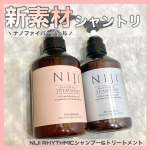 ◁◀◁フォロー嬉しいです🫧&nbsp;ヘアケアで１番大事なのはシャンプー！新素材！ナノファイバージェル配合✨-----------------------------------------&nbsp;NI&hellip;のInstagram画像