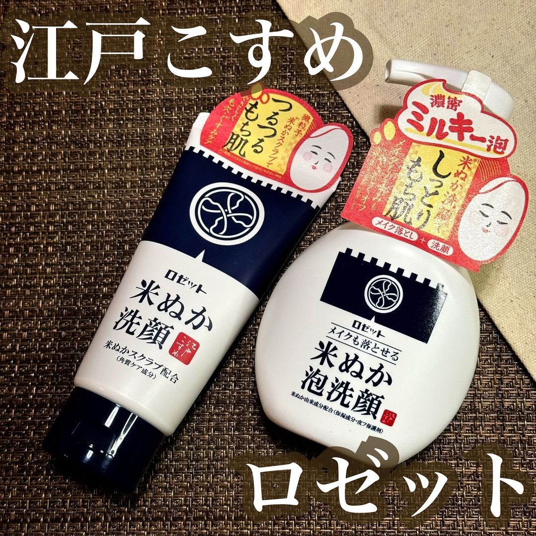 口コミ投稿：.江戸時代の女性たちは、肌のキメが細かい🥹✨✨「江戸美人」になるため米ぬかで肌を磨…