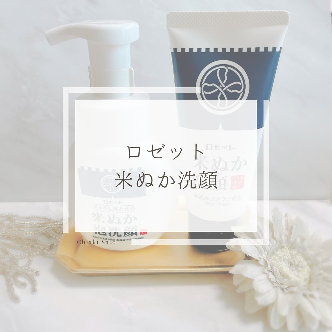 口コミ投稿：洗顔はスキンケアのなかでも大切にしている行程のひとつです˚✧₊⁎江戸から学ぶスキン…