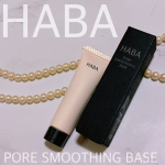 .毛穴の凹凸が気になる&hellip;！💦この時期汗かくしベースメイク本当悩む今回は余分な皮脂を吸着してくれる【HABA 毛穴つるつるマットベース】を使ってみましたー！ソフトフォーカス効果で毛穴を目立&hellip;のInstagram画像