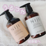 ㅤㅤㅤㅤㅤㅤㅤㅤㅤㅤㅤㅤㅤㅤㅤㅤㅤㅤㅤㅤㅤㅤㅤㅤㅤㅤ✴︎NIJI RHYTHMICシャンプー&トリートメントナノファイバージェル配合入りなのでパサつき、広がり、うねり、ダメージを補修し頭皮を守り&hellip;のInstagram画像