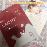 モニプラファンサイトのモニターで提供いただきました「G9 LACTO+ DEEP MOISTURE MASK」の紹介です。こちらのフェイスマスク　美容液がたっぷり22mL　すごいですね。美容大&hellip;のInstagram画像