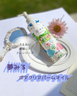 𓇼𓇼𓇼⁡　⁡　　𖥧𖥧𖥧 夢みる ポアクリアバームオイル𖥧𖥧𖥧⁡⁡　クレンジングバーム発想の　うるおい摩擦レスクレンジングオイルだよ♡⁡⁡　@rosette.official⁡&hellip;のInstagram画像