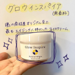 ᝰ✍︎꙳⋆ 安心を極めるオーガニック無添加専門『魂の商材屋』グロウインスパイア（無香料）50gを使ってみました！グロウインスパイア（無香料）は、魂の商材屋オリジナル史上、最も紫外線ダ&hellip;のInstagram画像