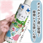 🌷ロゼット株式会社さまからいただきました🌷夢みる ポアクリアバームオイル ［クレンジングオイル］⋆┈┈┈┈┈┈┈┈┈┈┈┈┈┈┈⋆⬛︎特徴⬛︎・クレンジングバーム発想のうるおい摩擦レス&hellip;のInstagram画像