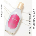 **薬用リンクルホワイト ローション を使ってみました。LDK the beauty(雑誌)でNo.1&ベストバイに選ばれた、明色化粧品の化粧水👑 ..➡️ みてね ➡️ ..瓶入りの&hellip;のInstagram画像
