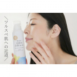 \ ツルスベになりすぎてごめんね😆✨ /もちもち泡で毛穴汚れをオフ❗️お肌にやさしい『無添加 炭酸泡洗顔フォーム』をお試しさせていただきました🐰PR @maxcosme1905逆さにしても&hellip;のInstagram画像