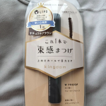 キングダム　束感カールマスカラ😆！今までアッシュブラウンを使用していましたが今回はナチュラルブラウン♪♪アッシュブラウンの透明感も好きでしたがナチュラルブラウンの馴染みも好きです！！束感ま&hellip;のInstagram画像