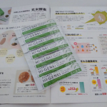 株式会社玄米酵素さまの 🌼HI-GENKI ハイ・ゲンキ スピルリナ 玄米酵素🌼 をお試しさせていただきました😀玄米を麹菌で発酵した自然食品で、ビタミンやミネラルが豊富な簡単に食事に摂り入れられるス&hellip;のInstagram画像