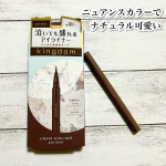 キングダムキングダム リキッドアイライナーR1アッシュグレーコシのある筆でラインが引きやすい。使用カラーのアッシュグレーは、濃すぎない発色なので、ナチュラル可愛いを作れます。アイライナ&hellip;のInstagram画像