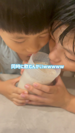 デメリットは👇「めっちゃ溶けにくい😇」味は美味しいんだけど、豆乳、牛乳はもちろん水でもかなり溶けにくい😅💦💦溶けやすさがもう少し改善されると良いんじゃないかなぁと😇#PR #井藤漢&hellip;のInstagram画像