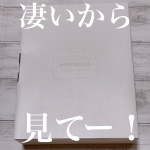 自分に合ったヘアケアがわからない&hellip;！もう若く無いし抜け毛も酷いしそれなのに派手髪はやめられない(笑)診断と相談でつくりあげるヘアケアプログラム✨✨【MEDULLA】を使ってみたらかなり良かった&hellip;のInstagram画像