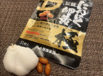 お試しさせていただきました😊【にんにく卵黄 極 】にんにく卵黄 極 にはGABAが配合されていて、一粒も飲みやすい大きさで、一袋31粒入りなので約1ヶ月分になります🙌臭みもないので飲みや&hellip;のInstagram画像