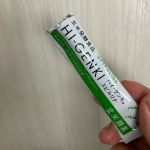 ステックタイプにリニューアルより、持ちやすく、そのまま口にいれやすいパッケージになりました！手軽な玄米 #食玄米酵素食物繊維たっぷりで、ビタミンB群やアミノ酸なども豊富。美容に必要な栄養素が40&hellip;のInstagram画像