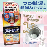 .˚⊹⁺‧┈┈┈┈┈𝓟𝓡┈┈┈┈┈‧⁺ ⊹˚.こんにちは❀ニョッキのパンチの強さに驚いているパインです🐥すぐお腹いっぱい&hellip;梅雨時期や雨が降った時期に多いけど、排水溝から嫌なにおいが&hellip;とい&hellip;のInstagram画像