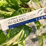 #PR 玄米酵素ハイ・ゲンキ　ビフィズス！食物繊維たっぷり🙌ビタミンB群やアミノ酸も豊富♡水に溶けにくいので、ヨーグルトやサラダにトッピングしても食感を楽しめるよ♪体重管理、食事を減らした&hellip;のInstagram画像