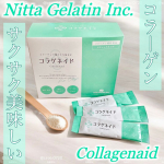 #PR #新田ゼラチンコラゲネイドスティックタイプ（コラーゲン補給食品）参考価格:2,160円・2.5g&times;30本食べやすく、溶けやすい顆粒タイプのコラーゲンスティック。コラーゲンペプチド1&hellip;のInstagram画像