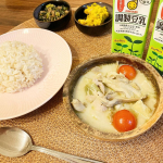 暑過ぎる夏にぴったりの夏メニュー☀️夏野菜の豆乳グリーンカレーを作りました。材料🌱（2人前）・豚肉　100グラム・プチトマト　5.6個・白ナス（道の駅で購入）　8分の1・舞茸　ひとつか&hellip;のInstagram画像