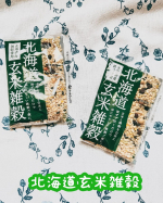 北海道玄米雑穀✨北海道産の玄米と雑穀をブレンド。いつものごはんに混ぜて炊くだけで、手軽に栄養バランスのとれた玄米雑穀ごはんができあがります。ほどよい甘さともっちりした食感はクセになる美味&hellip;のInstagram画像