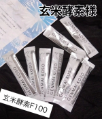 #PR玄米酵素様より頂きました @genmaikoso_official 【玄米酵素F100】1日6袋でたくさんの食物繊維がとれて、玄米以上のビタミンやミネラルを補うことができる健康や美容&hellip;のInstagram画像