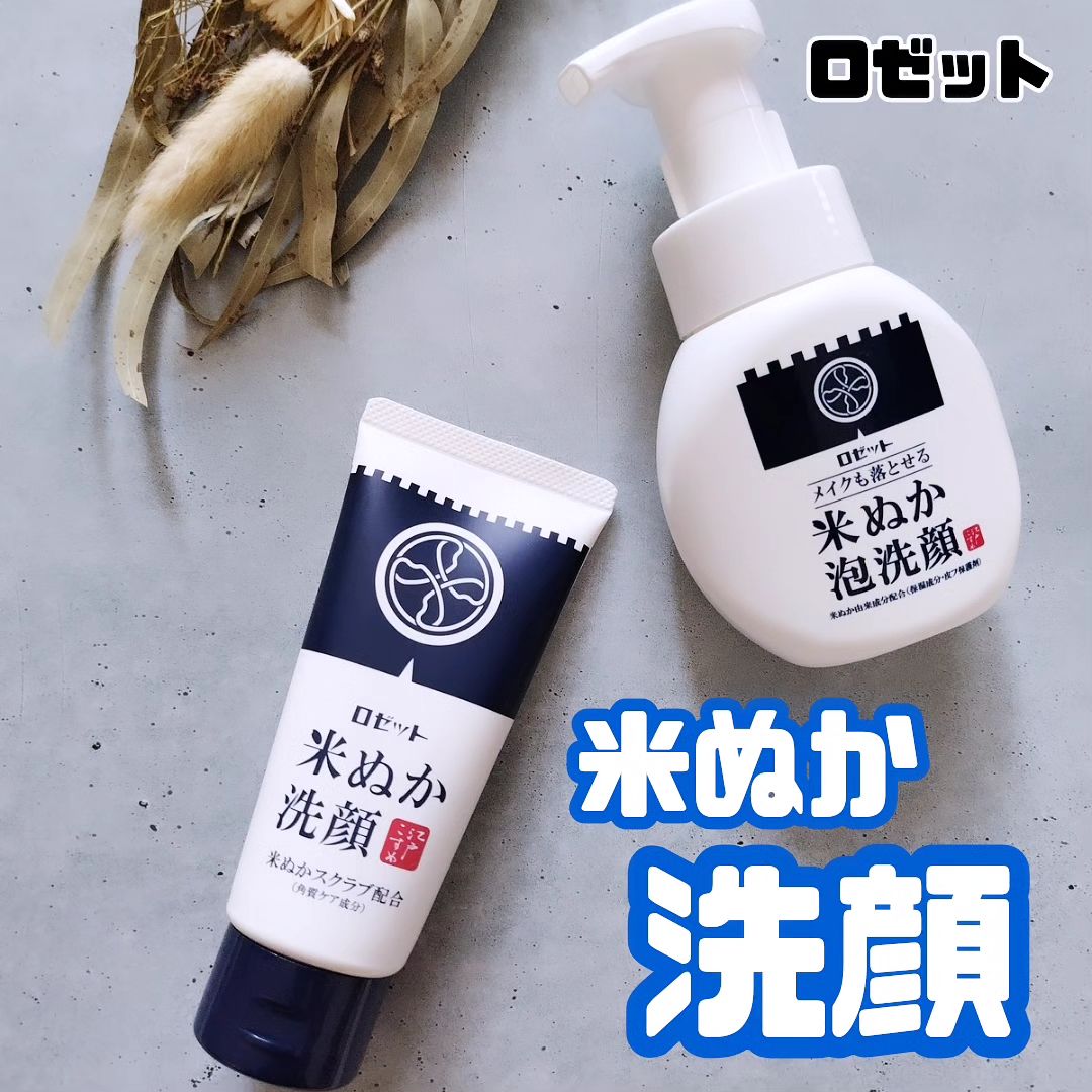 口コミ投稿：#PR #ロゼット株式会社 #ロゼット #rosette #江戸こすめ #米ぬか #米ぬか洗顔 #洗顔 …