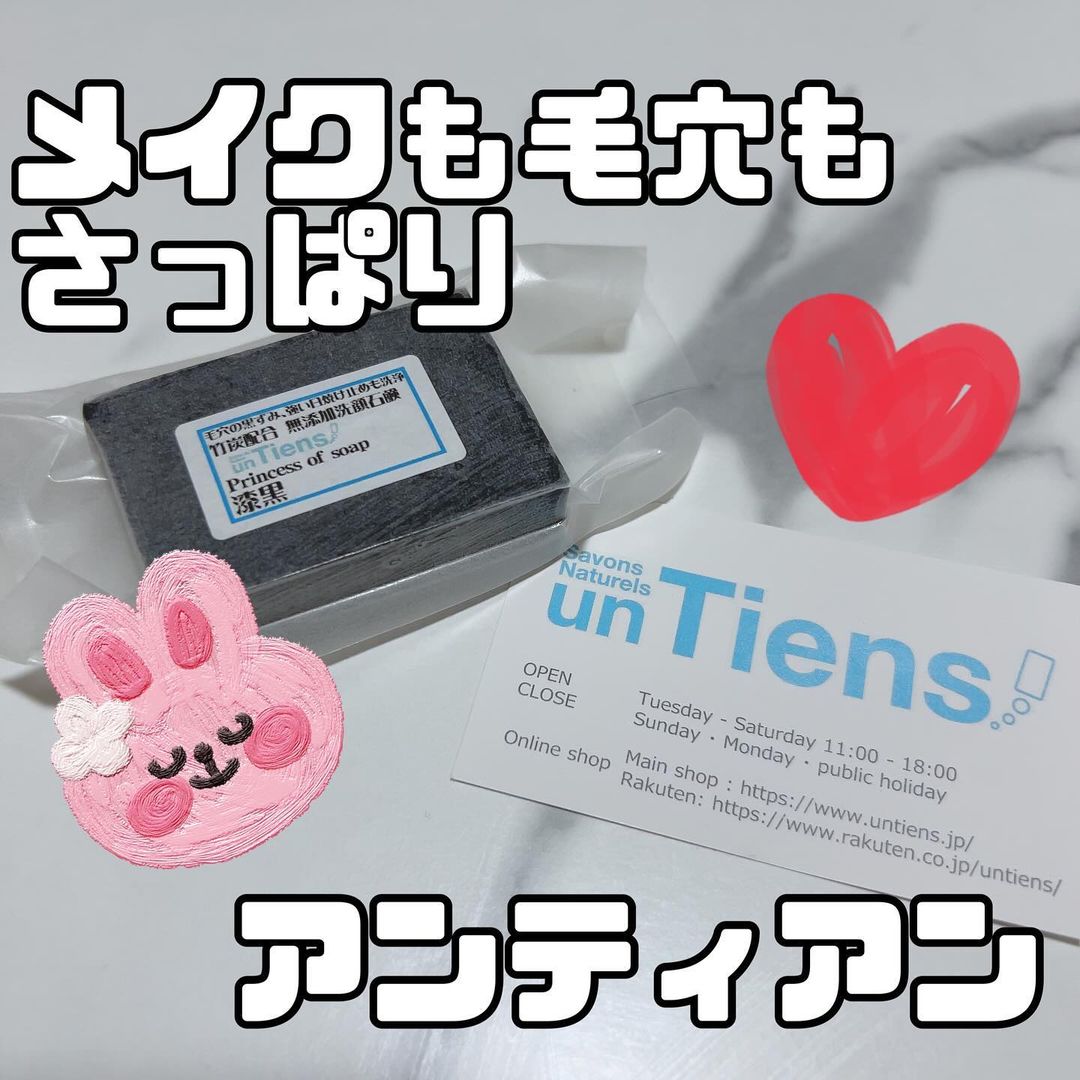 口コミ投稿：今回紹介させて頂くのは｢アンティアン 漆黒｣です🎶過去にもたくさんご紹介させて頂い…