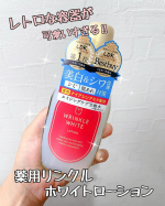 今回は、以前から気になっていたリンクルホワイトシリーズの化粧水『薬用リンクルホワイトローション』を使用しました☺️✨シワ改善＆美白ケアのW効果のあるナイアシンミドと肌の炎症を抑え、肌荒れを防止&hellip;のInstagram画像