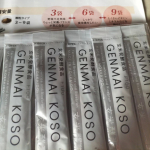 株式会社玄米酵素様の玄米酵素F100をお試しさせていただきました。酵素は熱に弱いため少し冷めた味噌汁へ入れて飲んでみました。味がしまってコクがありました！高温で加熱すると酵素は壊れてしまいますが&hellip;のInstagram画像