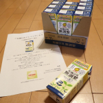 #PR #マルサンアイ株式会社 マルサンアイさまより【有機豆乳無調整 200ml】を12本ご提供いただきました。いろんなアレンジができるので、購入する時は無調整のものを選ぶことが多いです。カ&hellip;のInstagram画像