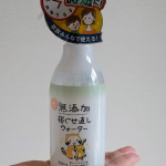 モニプラにて【無添加　寝ぐせ直しウォーター】をいただきました！早速、寝ぐせを発見したので使ってみました☺️シュッシュとかけてから、なでるだけで、簡単に寝ぐせを直すことができました😉強い香りなどもし&hellip;のInstagram画像