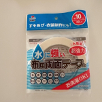 水に強い布用両面テープ！縫わなくても、貼るだけなので便利です！今回少しゆるい、アームカバーをお直ししてみた！ゆるくて、二の腕から落ちてしまって、ギャザーを作るみたいに、両面テープをカットして貼&hellip;のInstagram画像