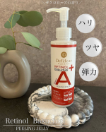 ＼ レチノール＋バクチオール配合 ／DETクリア ブライト＆ピール ピーリングジェリー エイジングケアタイプ角質ケアだけでなく年齢肌にもアプローチ.ᐟ.ᐟ✨守りのレチノールと言われるパル&hellip;のInstagram画像