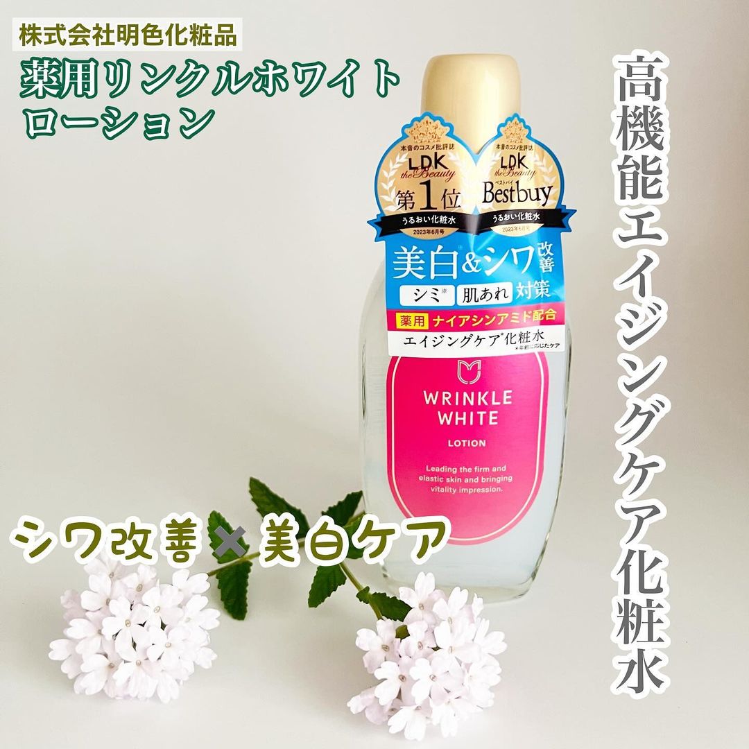 口コミ投稿：今回は低価格なのに配合成分が優れているこちらの化粧水をご紹介します。𓂃 𓈒𓏸𖤣𖥧𖥣𖡡𖥧𖤣𓂃…