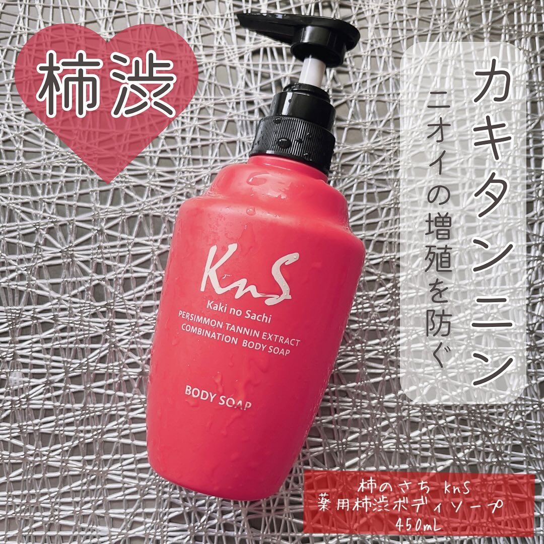 口コミ投稿：株式会社マックスさまよりいただきました•*¨*•.¸¸☆*･ﾟ•*¨*•.¸¸☆*･ﾟ•*¨*•.¸¸☆柿のさち…