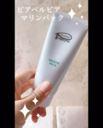 ✨ピアベルピア　マリンパック✨お試ししてみました☺️泥パックってパックの中で一番好きかも❣️というくらい好きなのでこちらもお試しできて嬉しいです😊泥パックって結構テクスチャがさまざまで&hellip;のInstagram画像