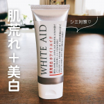 「薬用美白ホワイトエイド」50g有効成分は「トラネキサム酸」と「グリチルリチン酸ジカリウム」という肌荒れ対策と美白対策に特化した薬用美白クリーム。手や顔、首、カラダ全体などどこでも気に&hellip;のInstagram画像
