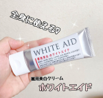 薬用美白　ホワイトエイドを使用しました😌✨繊細なお肌のための薬用美白クリーム☺️❣️肌荒れ対策と美白対策、なんと薬用成分がＷ配合されています😌✨化粧水や美容液無しでも使えるし、お顔以外の全&hellip;のInstagram画像