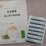 自分は大きな病気をし、２回の開腹手術をしていただいたことがあるなどの理由から、健康に気をつけるようになりました💫健康な90代のご夫婦に、健康の秘訣を聞き、玄米酵素さまの商品をすすめていただき、愛用し&hellip;のInstagram画像