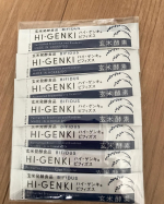 #PR #株式会社玄米酵素 #ハイゲンキ #ビフィズス菌 #菌活 #発酵食品 #新パッケージ #monipla #genmaikoso_fan　ザクザクした食感が好きです。味はあまりないので、飲み物食&hellip;のInstagram画像