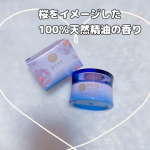桜をイメージした100％天然精油の香り🌸桜咲耶姫（モイスチャークリーム）@sakurasakuyahime ほんっとにめちゃくちゃ良い香り💕夜寝る前に付けると癒される🥳エアコンで乾燥する&hellip;のInstagram画像