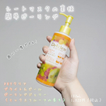 シートマスクの前に使うのがオススメ 🌼DETクリア ブライト＆ピールピーリングジェリー〈ミックスフルーツの香り〉みずみずしいジェルは、やわらかなプルプル感のあるテクスチャ。濡れたお肌にも使&hellip;のInstagram画像