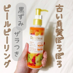  ︎︎ ︎︎暑い時期は特に気になる黒ずみやお肌のザラつき角質に『 DETクリア ブライト＆ピール ピーリングジェリー 』で明るいお肌に！ ︎︎角質のザラつきでメイクがのらないことが&hellip;のInstagram画像