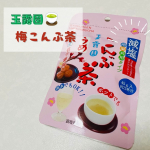 玉露園の梅こんぶ茶の紹介です🍵✨梅こんぶ茶の魅力・塩分30％カット！・ミネラルとクエン酸がとれる・さらさらパウダーで溶けやすい・出汁の代わりとして、調味料に使いやすい梅こんぶ茶は、ミネ&hellip;のInstagram画像