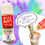 #PR　𓊆 モニター当選 𓊇モニプラさんより、塩水港精糖㈱さんの❮ オリゴのおかげ　プレミアム30　300g (シロップタイプ) ❯を頂きました！🥰👑オリゴのおかげの効果👑①おなかの中&hellip;のInstagram画像