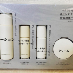 #PR　#株式会社DECENCIA#decencia_pr#エイジングケア#スキンケア#シワ改善　#ディセンシア#monipla　#decencia_fan順番に使っていくと私の肌のに&hellip;のInstagram画像