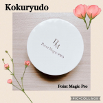 ❁✿✾ ✾✿❁✿✾ ✾✿❁︎：：：黒龍堂【 @kokuryudo_cosme 】様のポイントマジックPRO　プレストパウダーCを提供頂きました💐‪‪𓂃 𓈒𓏸これ1つで毛穴・色ムラをファンデ&hellip;のInstagram画像