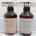 NIJIシャンプー＆トリートメント新素材「ナノファイバージェル」配合していて傷んだキューティクルCMCを効果的に補修してくれるそう！外部刺激から大切な髪と頭皮を守る機能もあるので花粉や大気&hellip;のInstagram画像