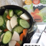 美味しい浅漬けの素で浅漬け作りました。暑い日は朝から何もしたくない野菜料理をだしたいそんな時に浅漬けは、ピッタリ。この商品は袋から切って混ぜるだけ簡単で美味しいという主婦の味方😆塩味も&hellip;のInstagram画像
