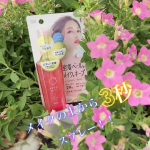 発売以来ずっとエアゾール缶だった、「うるおいミスト」が技術の向上によって、ノンエアゾールで登場👏- ̗̀&lrm;𖤐 #メイクカバーうるおいミスト+S  1320円(税込).粒子状のミストで&hellip;のInstagram画像